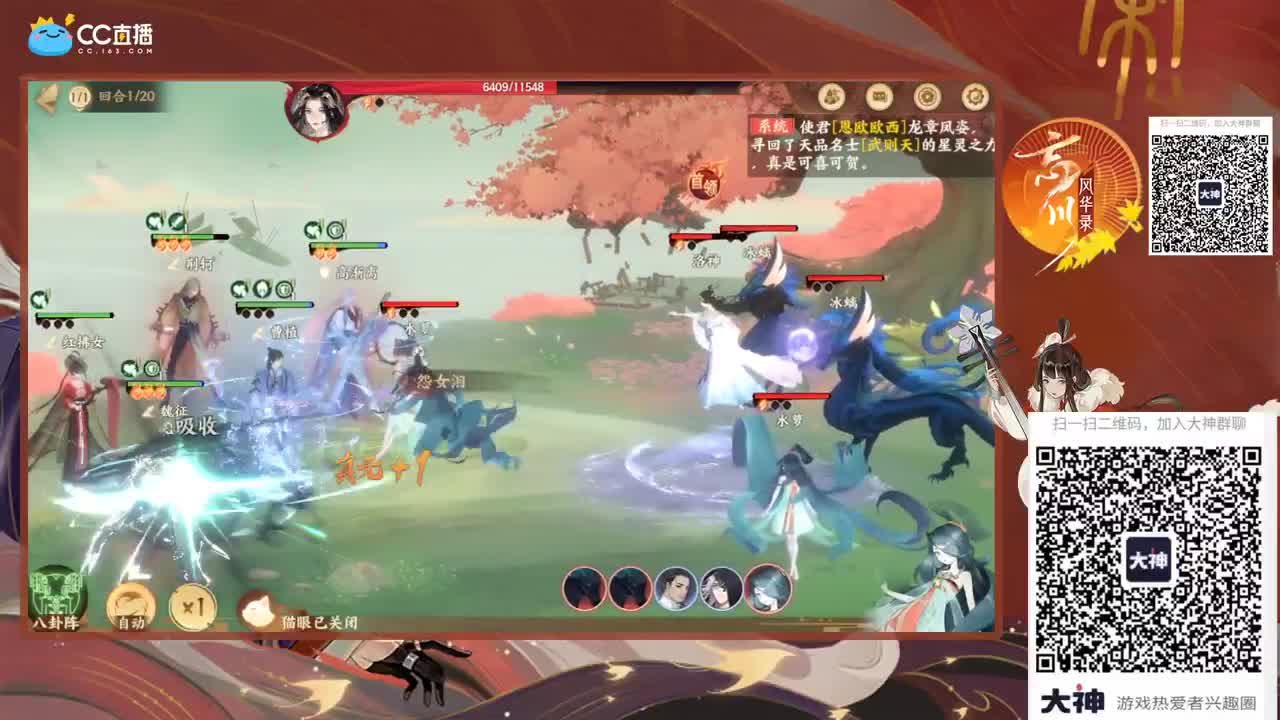接各种打造PVP排名 第1段
