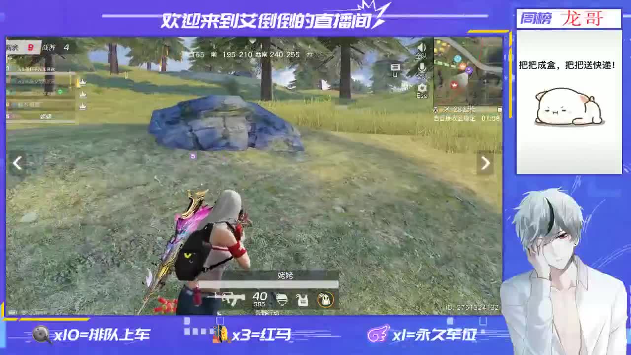 玩游戏就是要开心 第2段