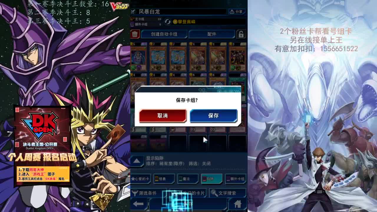 EVE爱好者