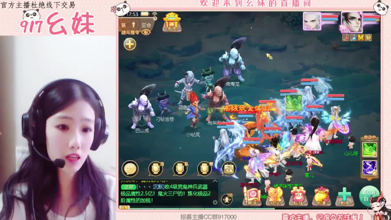 逗乌龟   320功绩 第1段
