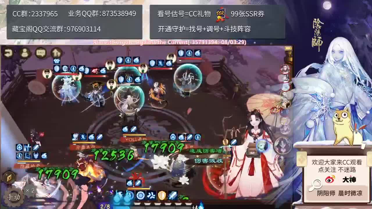 明天就是小赛季day 1了 第1段