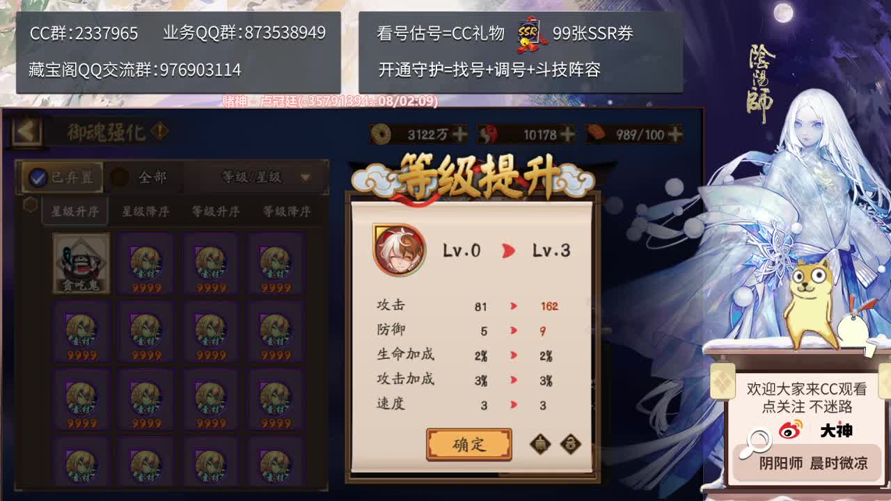 明天就是小赛季day 1了 第2段