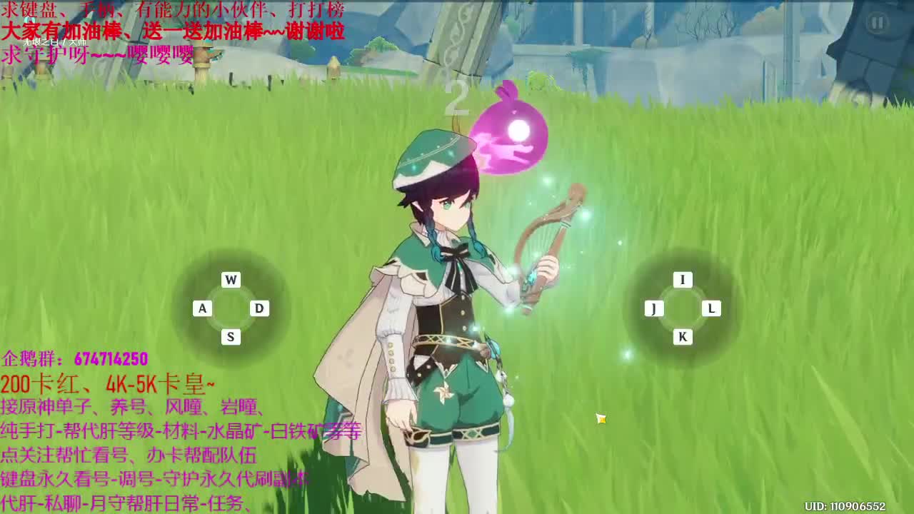 原神大神指导接代肝、托号