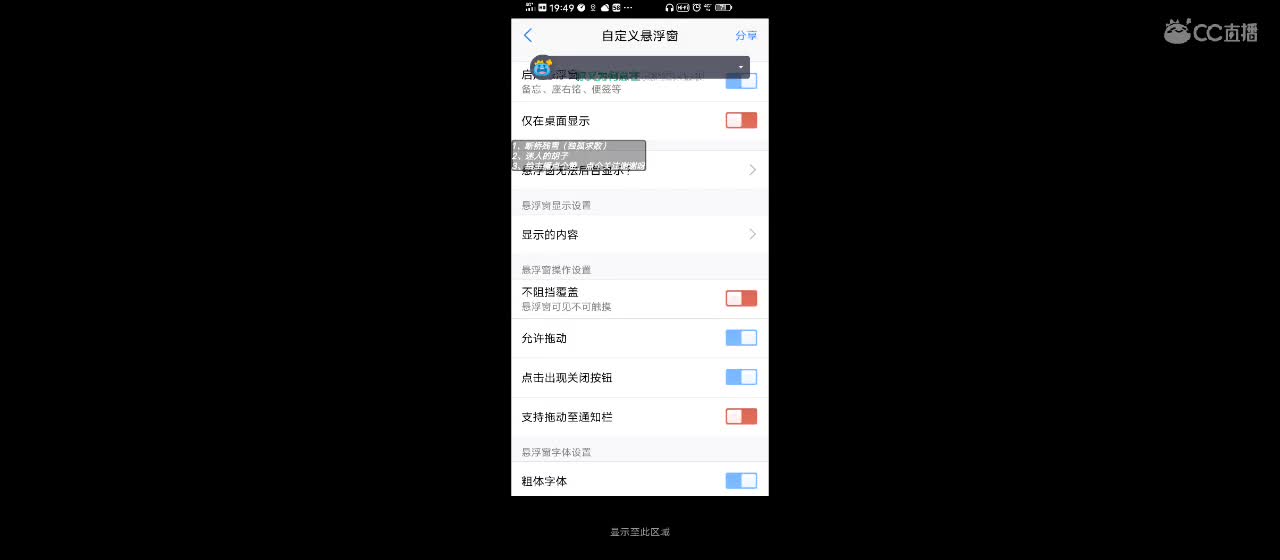 激情国战指挥