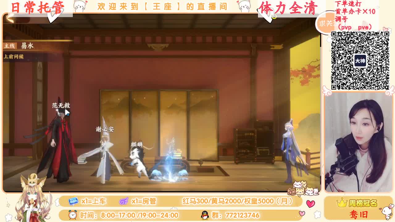 座座子来啦 第1段
