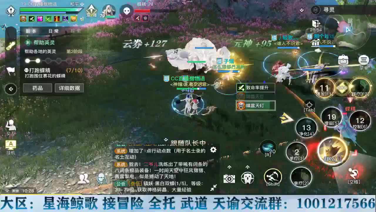 Hi，你好！谢谢你的观看！ 第1段