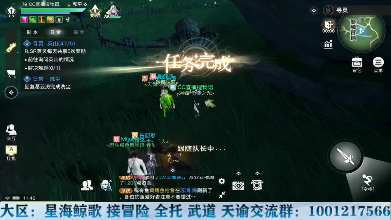 Hi，你好！谢谢你的观看！ 第2段