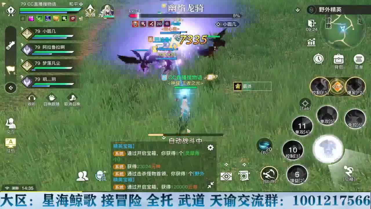 Hi，你好！谢谢你的观看！