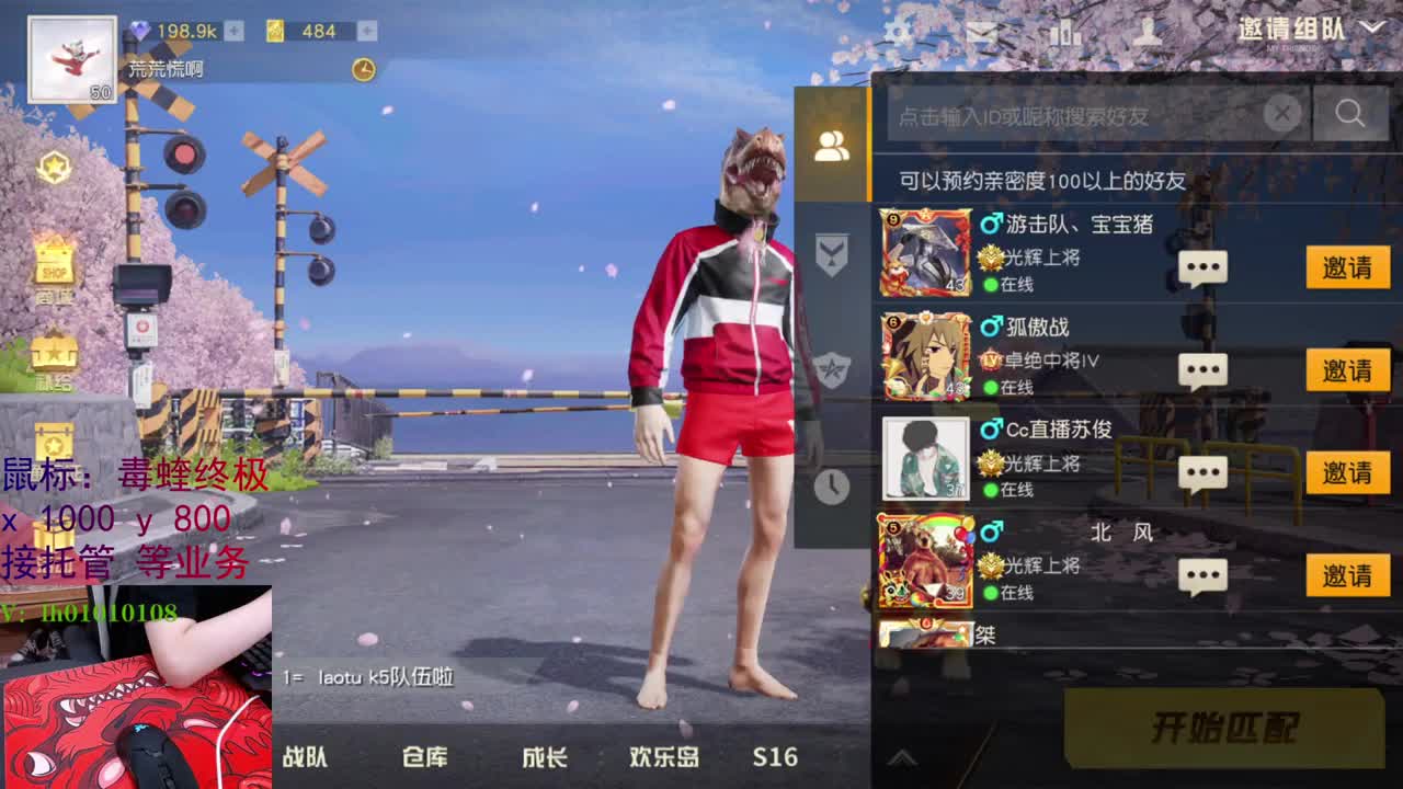 荒野搬砖人