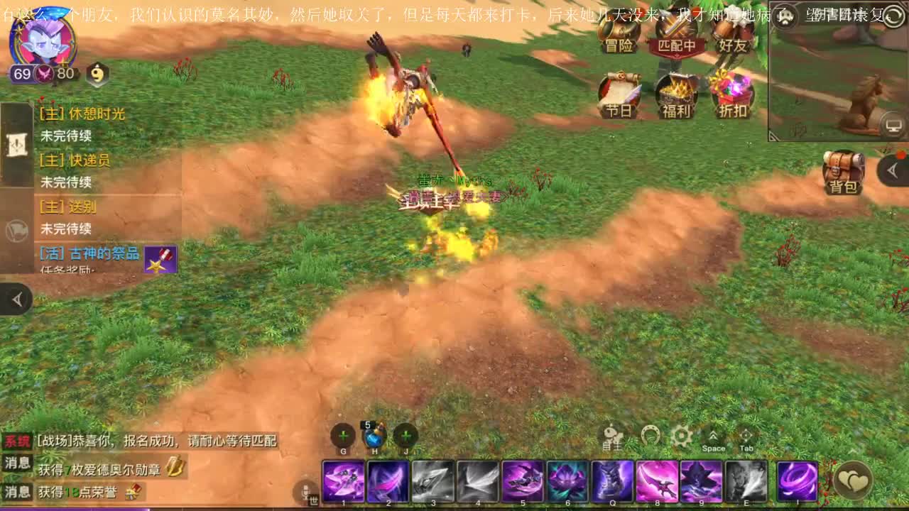 接各种打造PVP排名