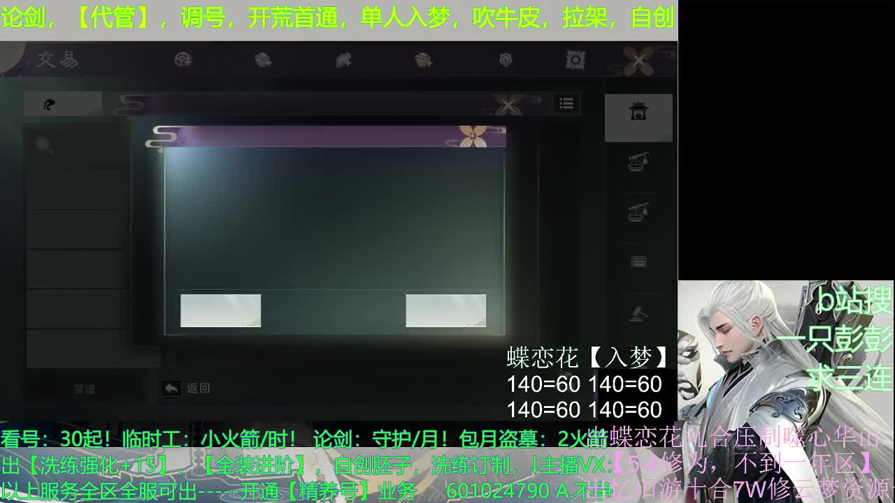 多个男友多条路，多个老公多个家 第2段