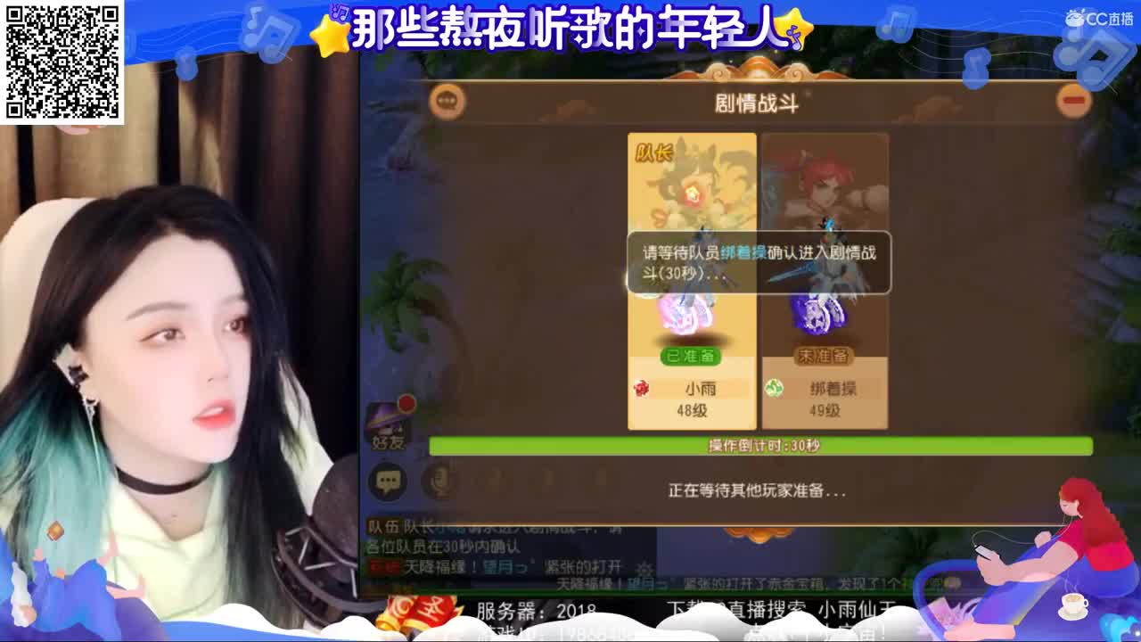 一臭唱歌的