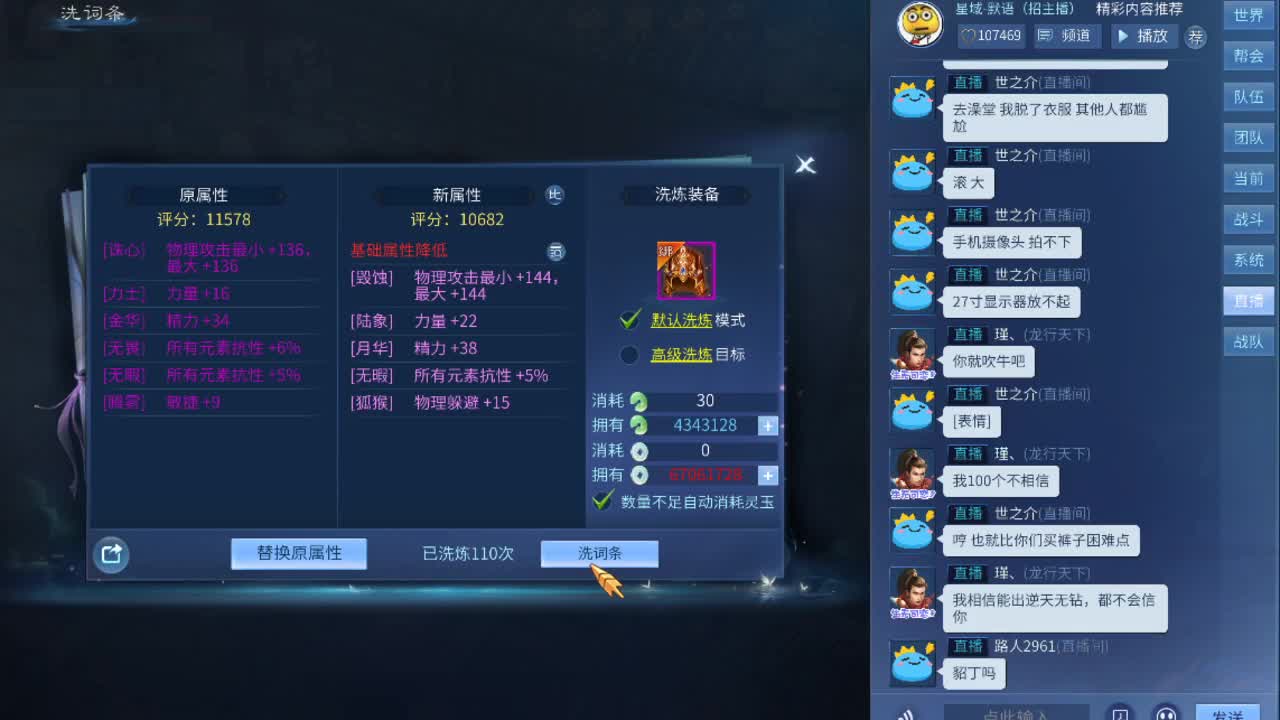 接天门山~专业团队