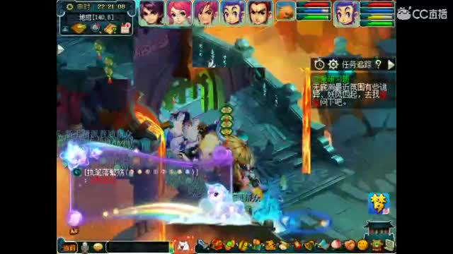 卖组老君山天宫 第2段