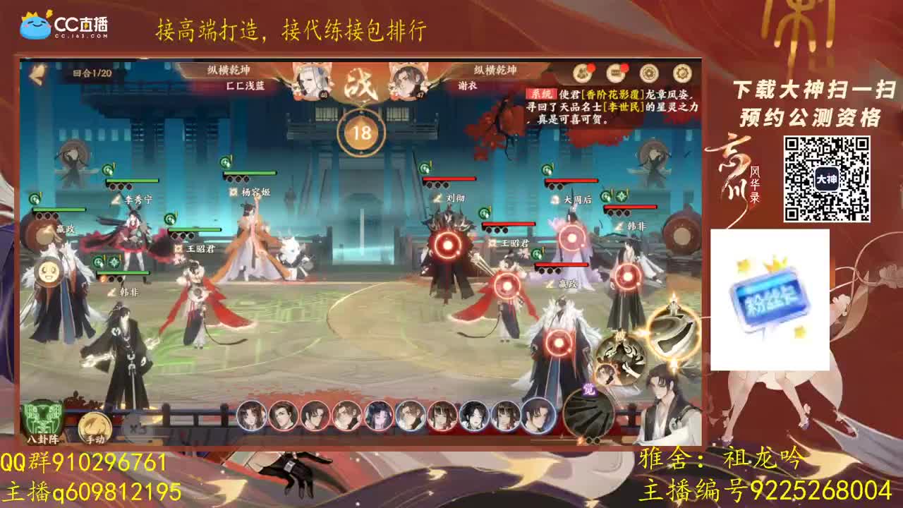 祖龙pvp第一。差了乐全9已通