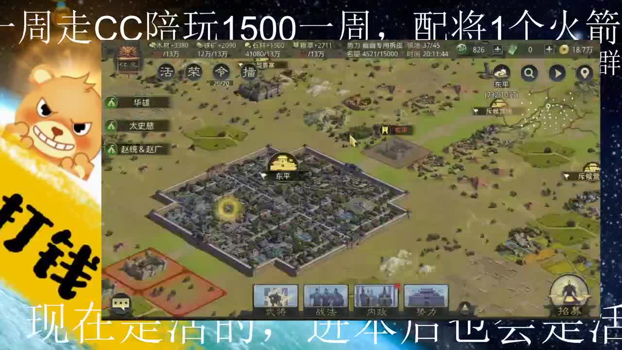 1040世界杯围观中