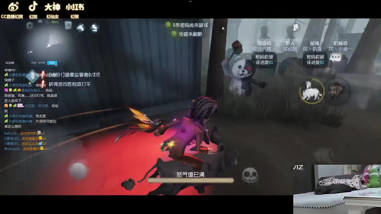 安详的人防