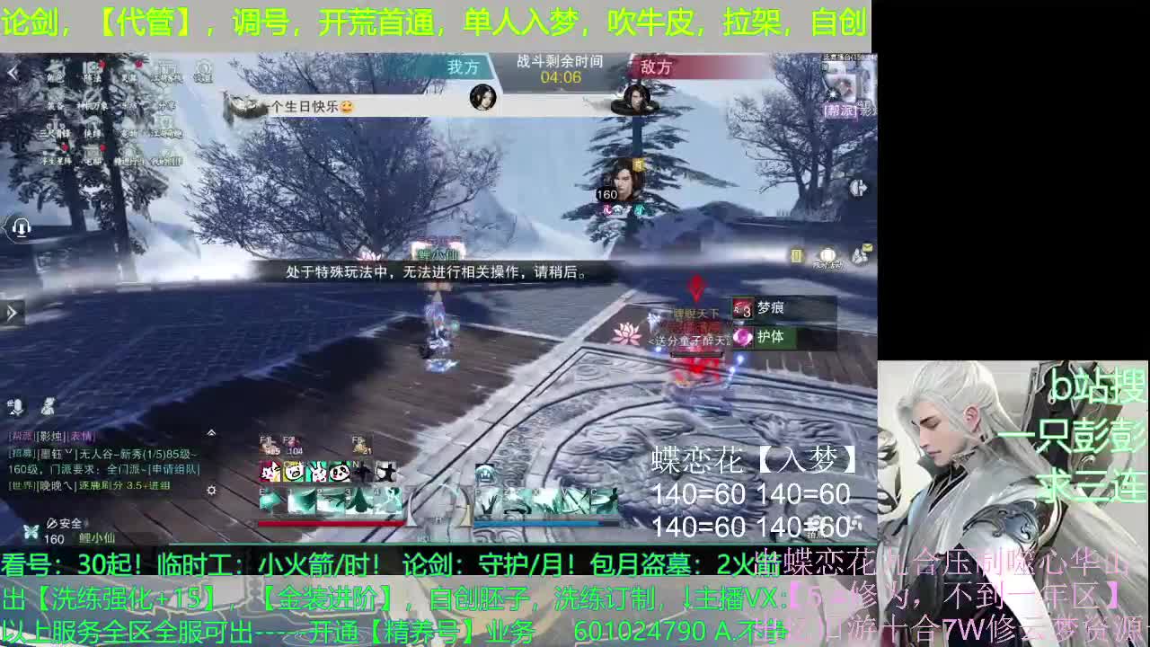 多个男友多条路，多个老公多个家