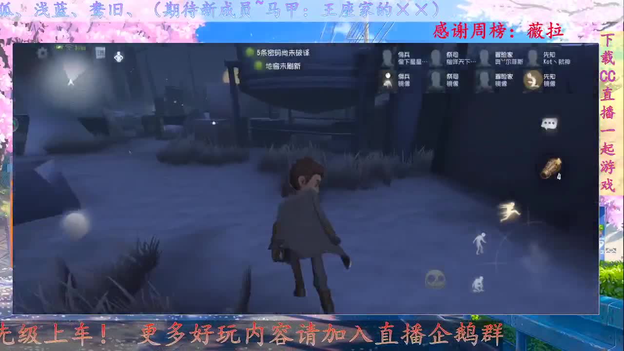 座座子来啦 第1段