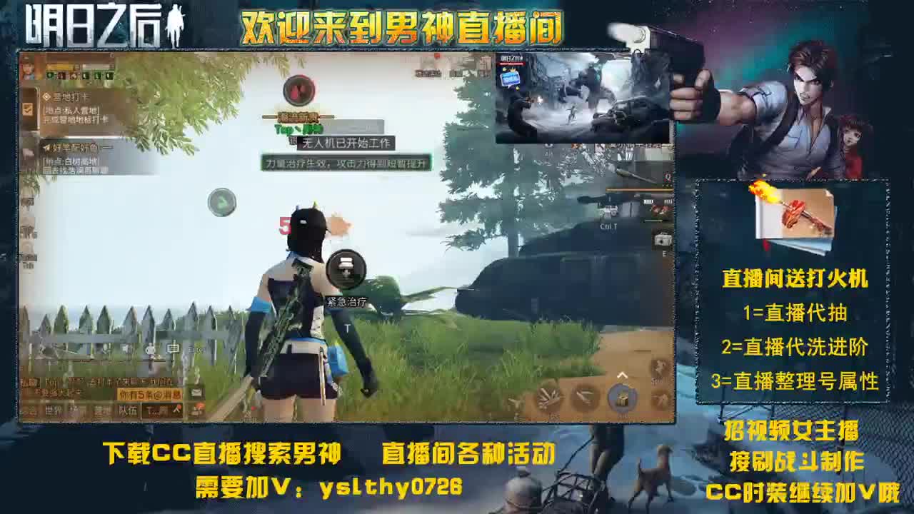 福牛迎春动荡之神在线动荡