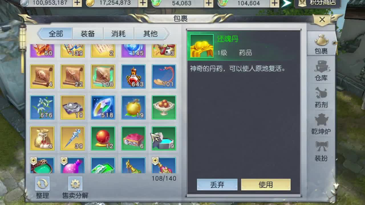 江湖人称明德华 第1段