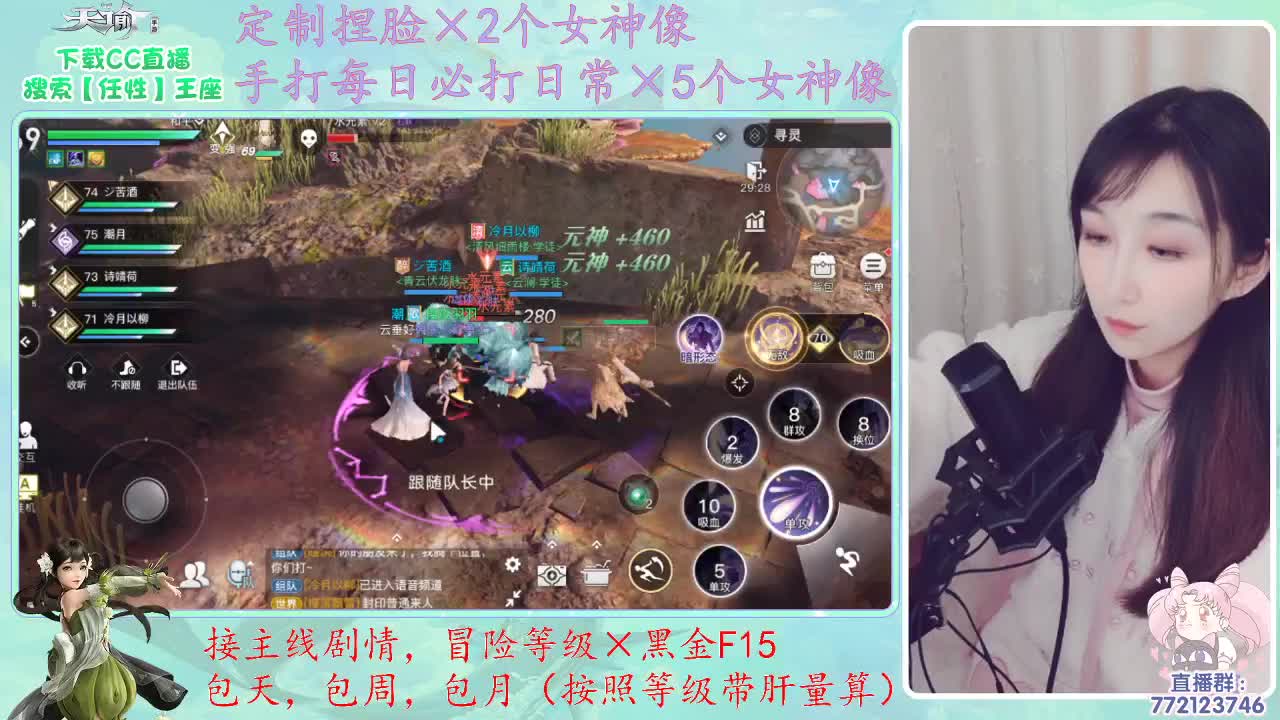 座座子来啦