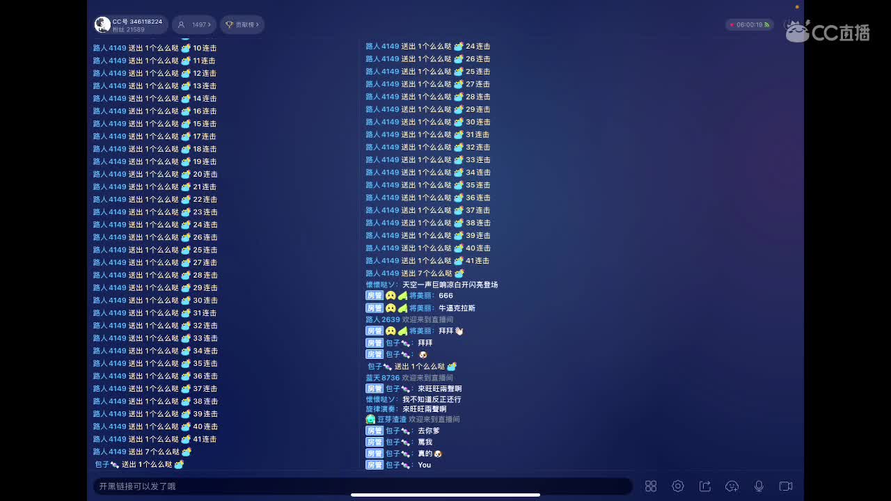 ? 第3段