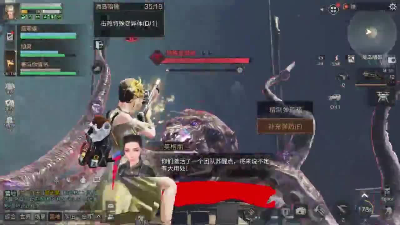 看号 估号 第2段