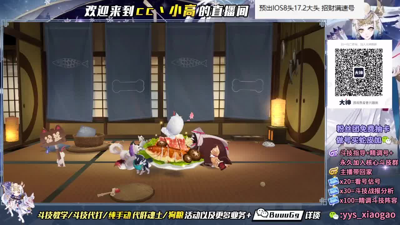 斗技冲冲冲