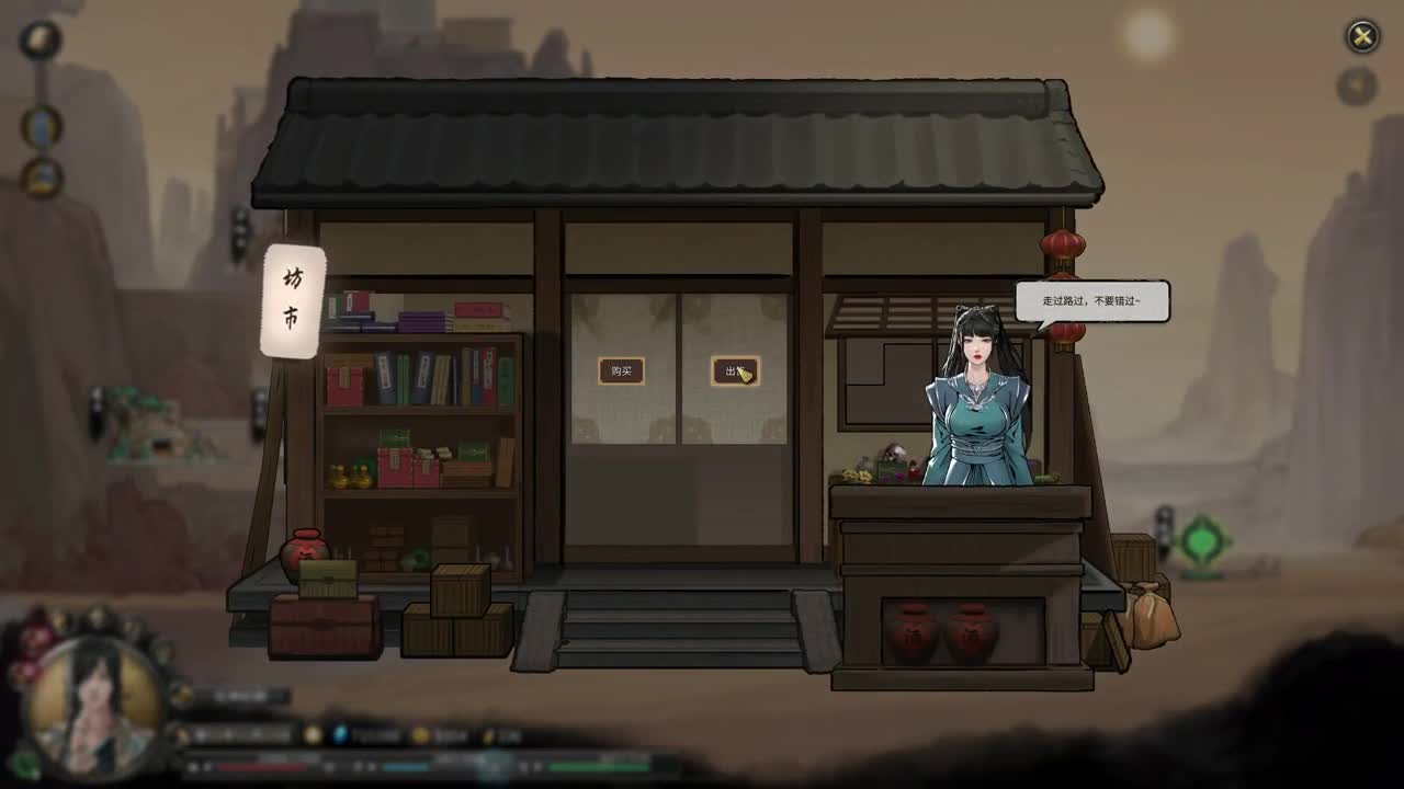 单机游戏 第1段