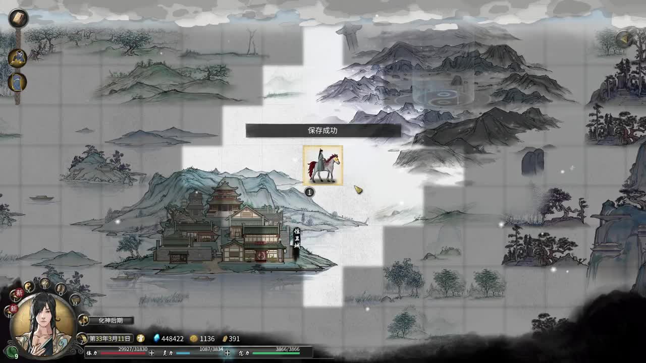 单机游戏 第2段