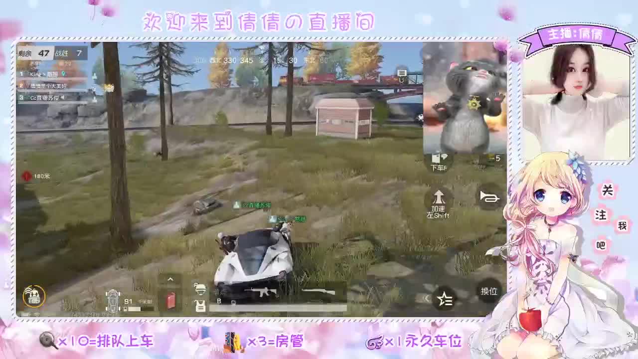 虾 80 佛 780 饕 2780 第1段