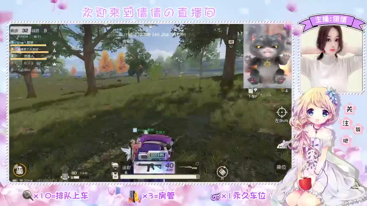 虾 80 佛 780 饕 2780 第2段