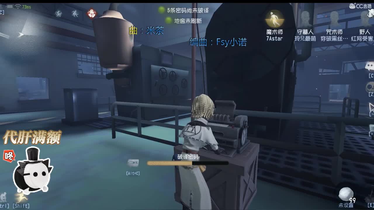 是不是你的小勘探 第2段