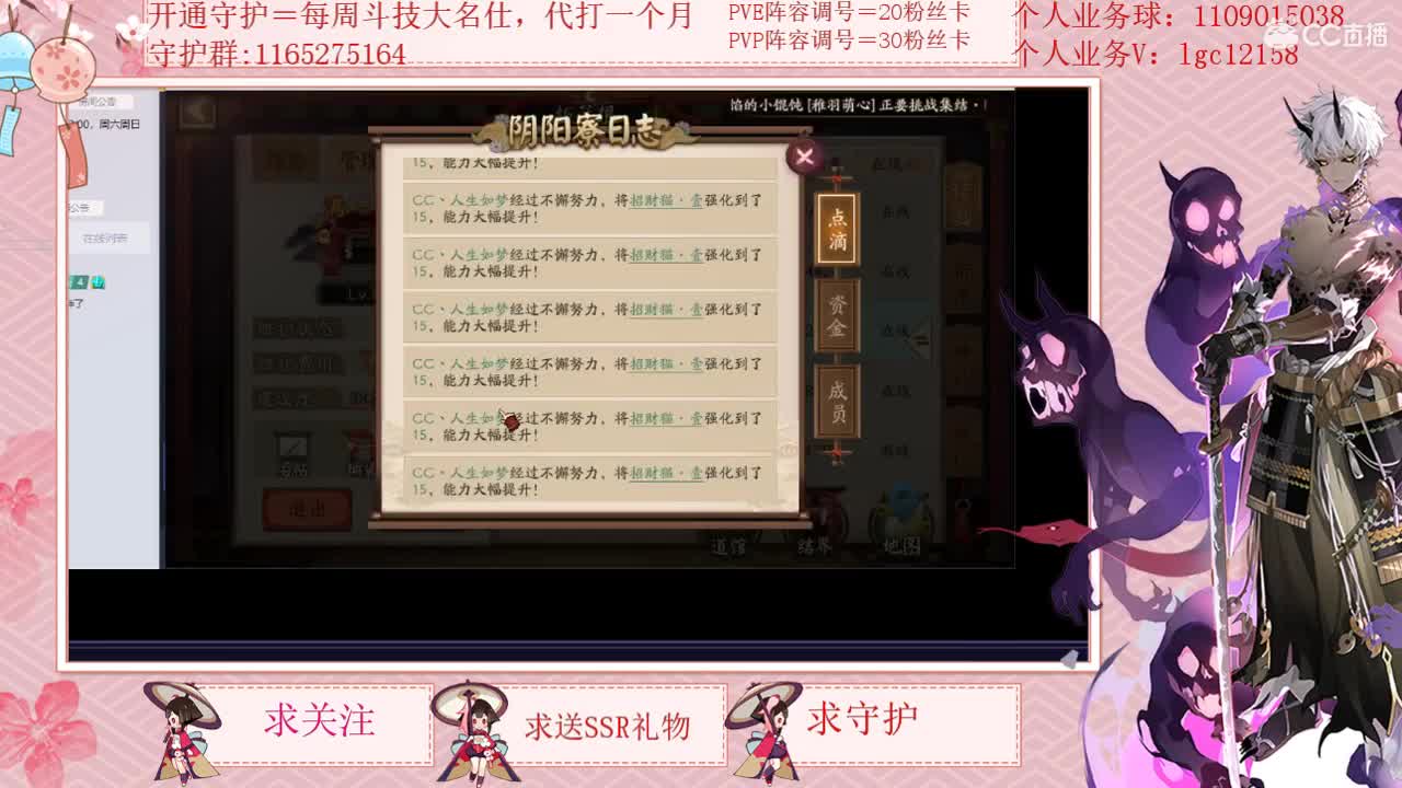 晚上1万蛇皮招财走起 第1段