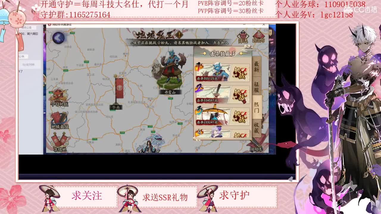 晚上1万蛇皮招财走起 第2段