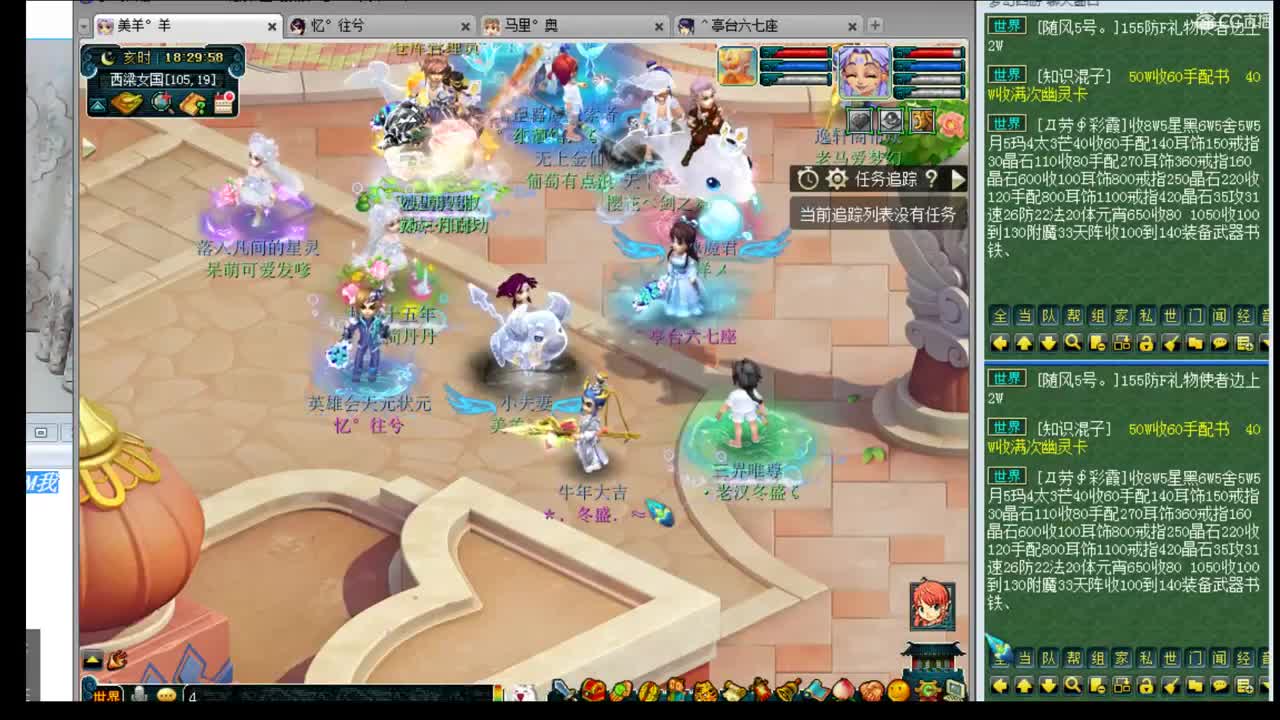 三年内招一帮战剑会物理 第1段