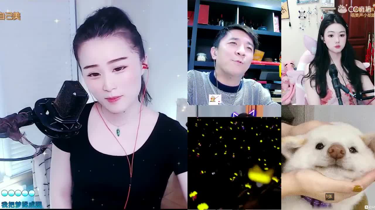 唱歌坤坤是认真的！ 第1段