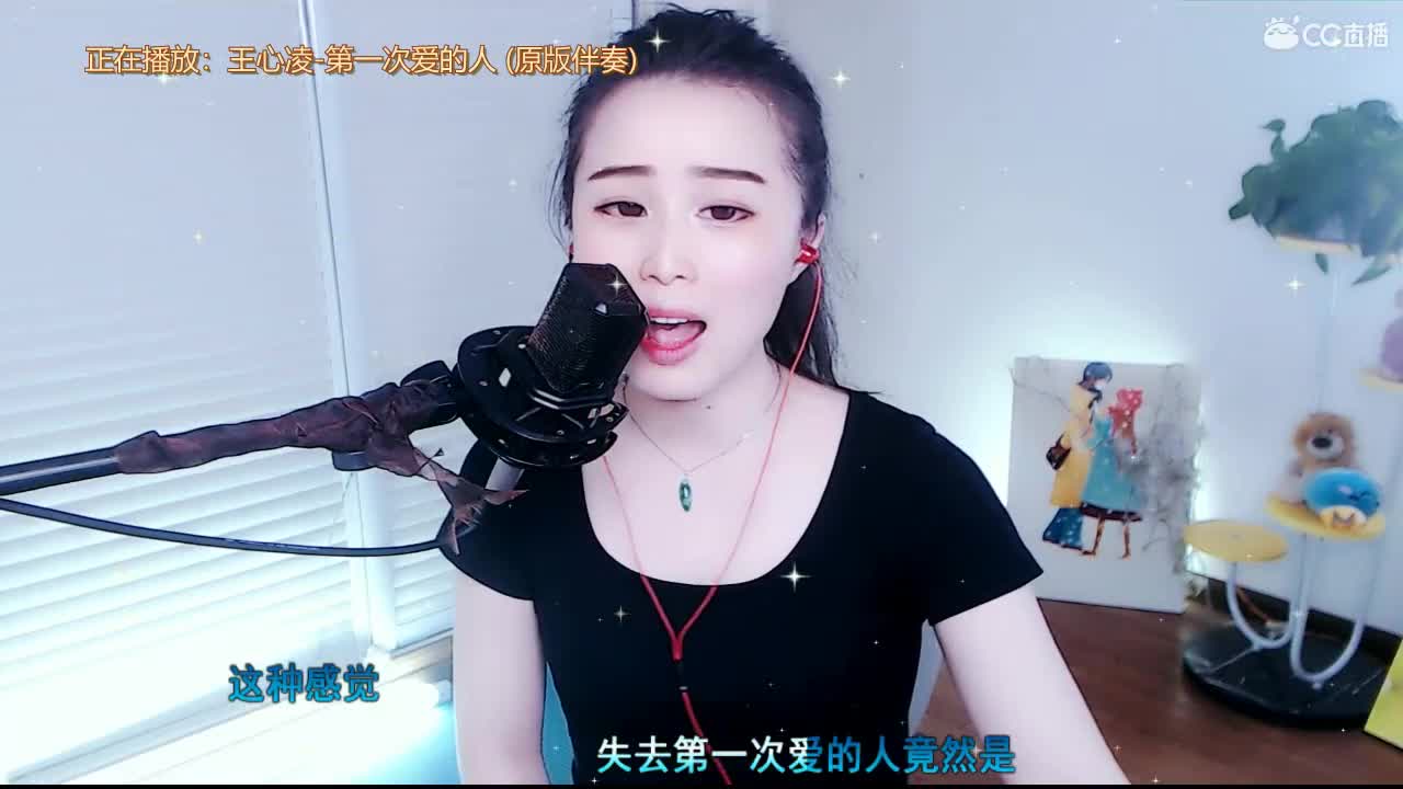 唱歌坤坤是认真的！ 第2段