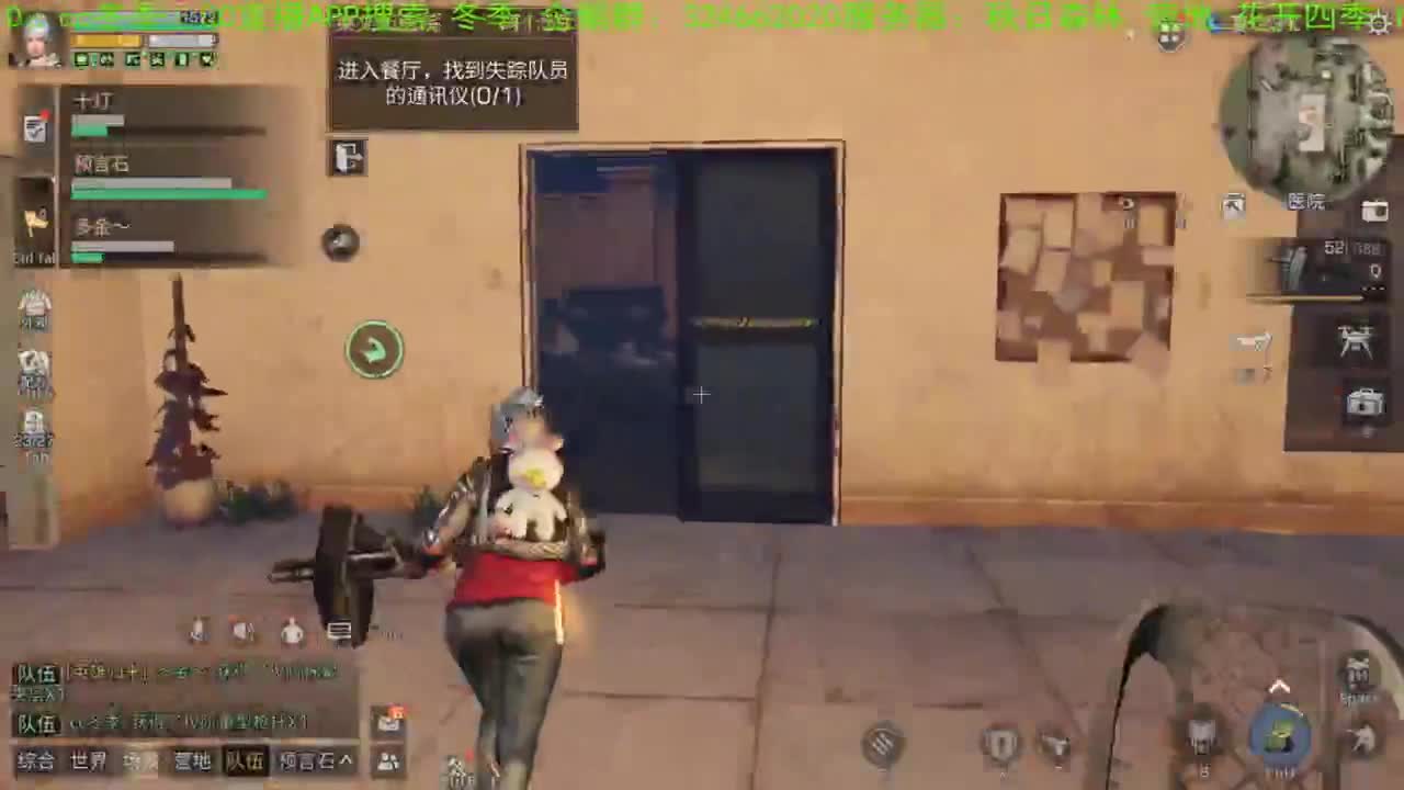 谢谢您送加油棒！！！！ 第1段