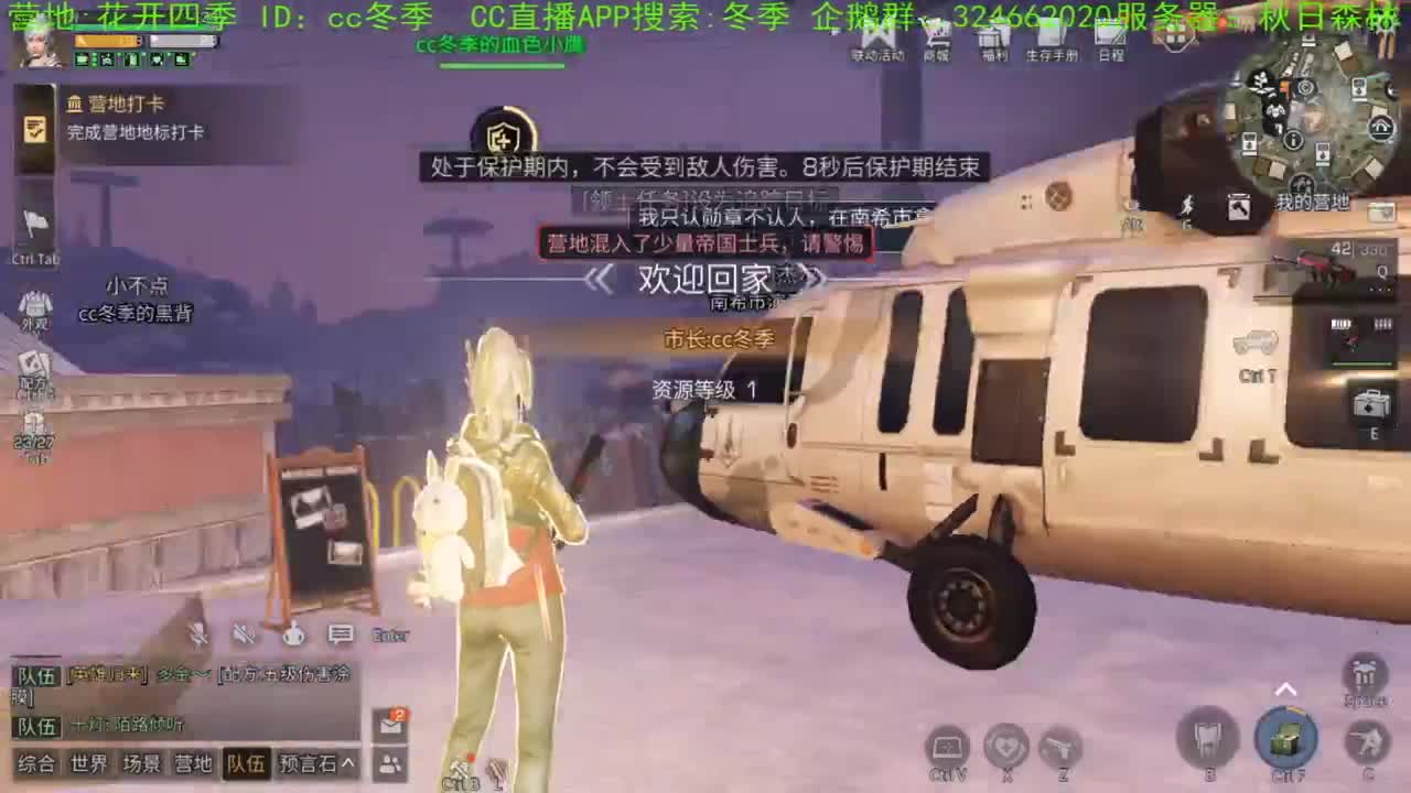 谢谢您送加油棒！！！！ 第2段