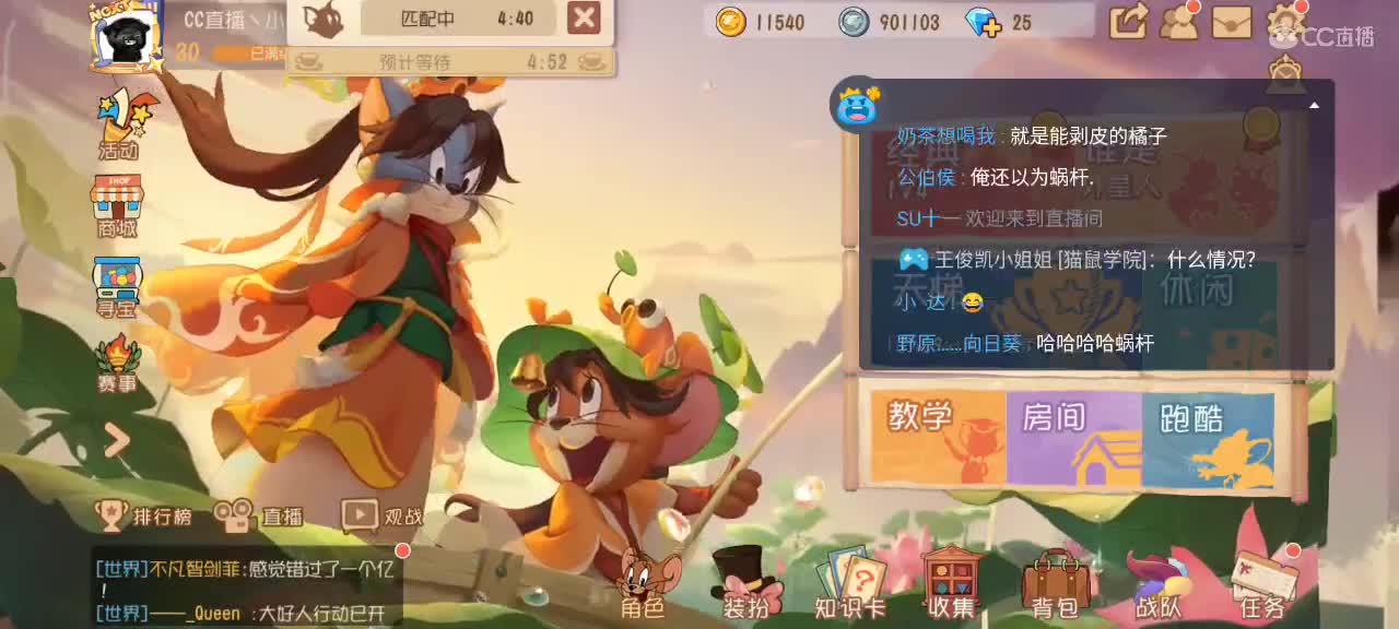 小劳开播啦～天梯和观战各路猫 第1段