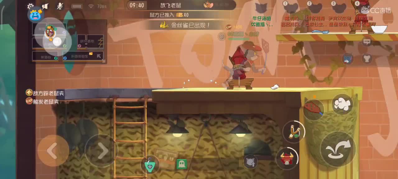 小劳开播啦～天梯和观战各路猫 第2段