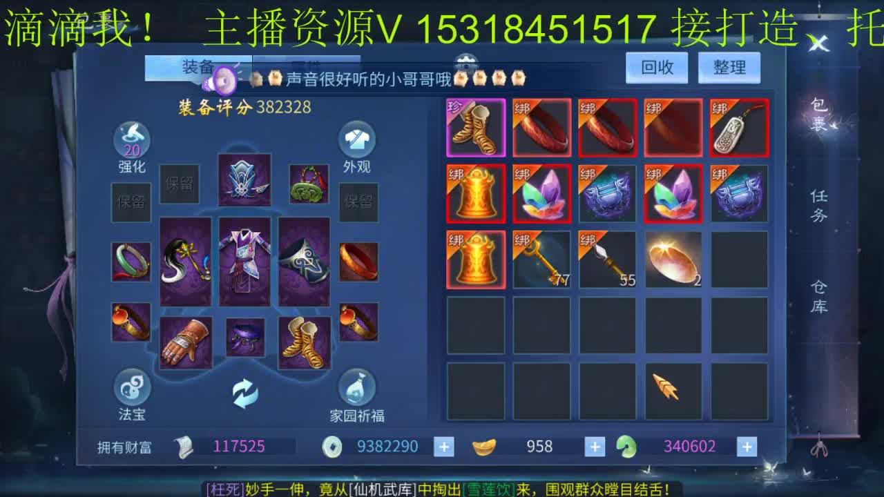 激情新大区的周末 第3段