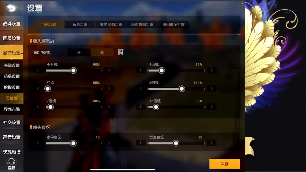 单兵能力 第1段