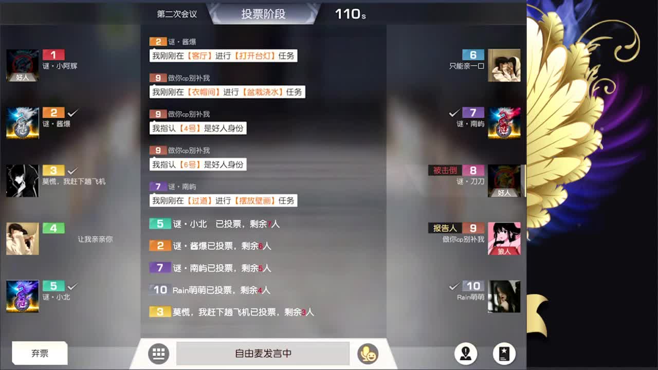 单兵能力 第2段