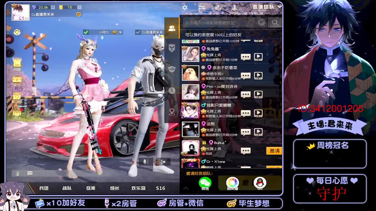 差好几百万流水！ 第2段