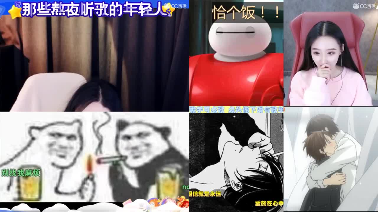 一臭唱歌的