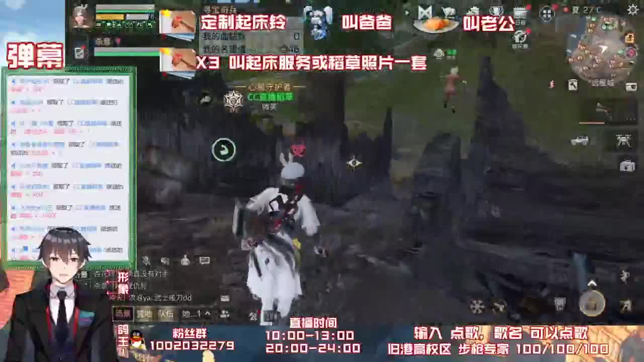 4月22号要高校了 第1段