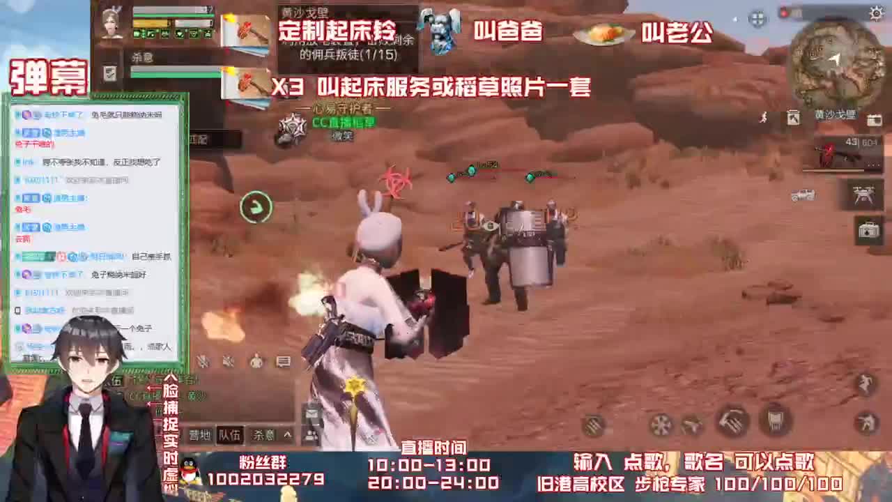 4月22号要高校了 第2段